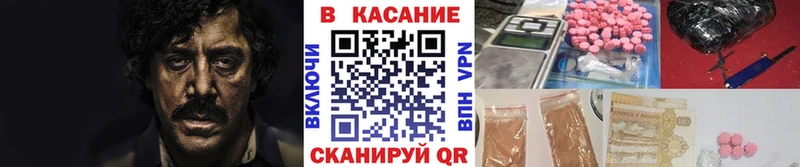 Продажа наркотиков Буй АМФ  Меф мяу мяу  СК  Канабис  Кокаин 