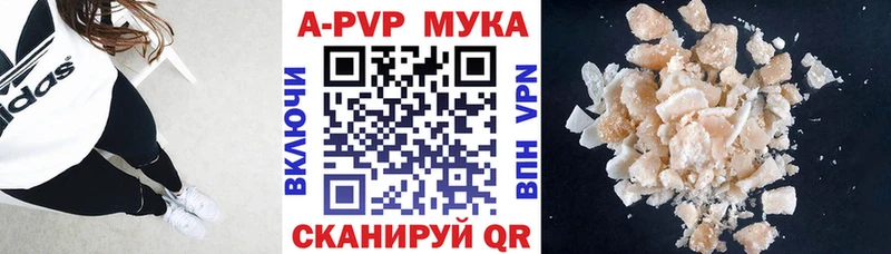 APVP VHQ  omg вход  Буй  дарнет шоп 