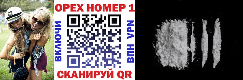 Cocaine 97%  Буй 