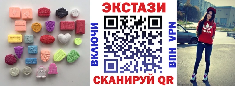 Экстази DUBAI  Буй 