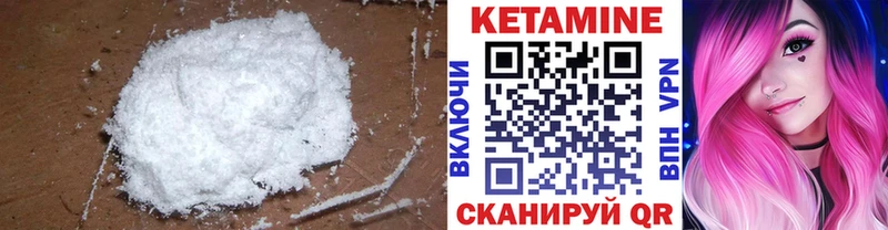 blacksprut зеркало  маркетплейс клад  Кетамин ketamine  Буй 