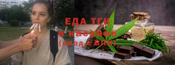 MDMA Богородицк