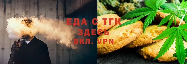 MDMA Богородицк