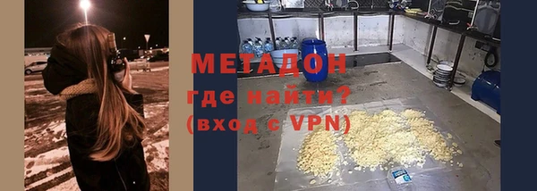 MDMA Богородицк
