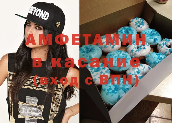 кокаин премиум Осташков