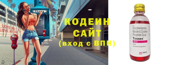 марки nbome Белоозёрский