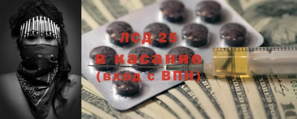 MDMA Богородицк