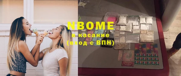 2c-b Богданович