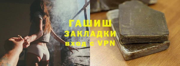 кокаин колумбия Богородск