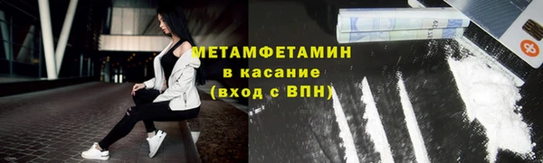 кокаин колумбия Богородск