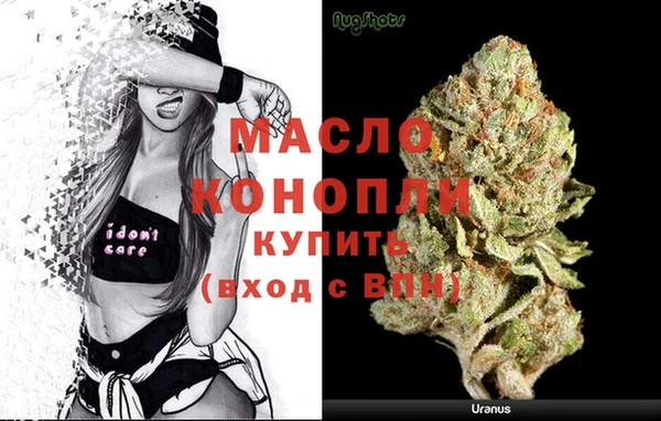 каннабис Балабаново