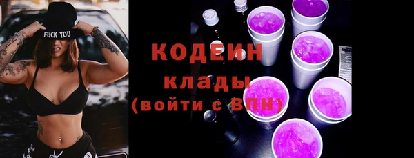 кокаин колумбия Богородск