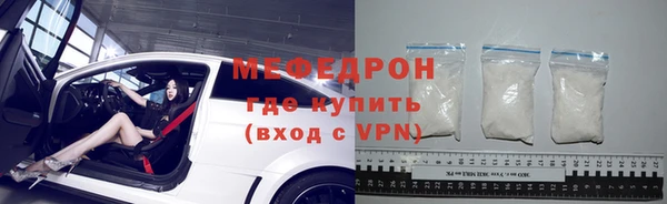 каннабис Осинники
