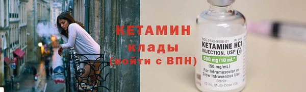 кокаин колумбия Богородск