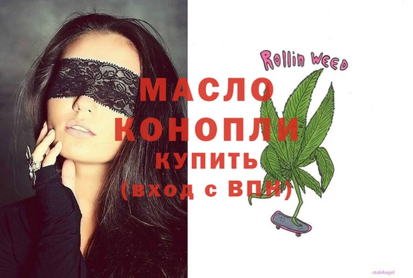 кокаин колумбия Богородск