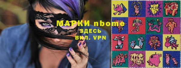 кокаин колумбия Богородск