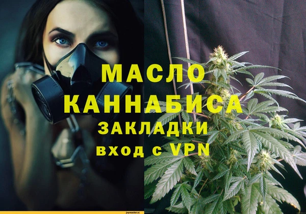 кокаин колумбия Богородск