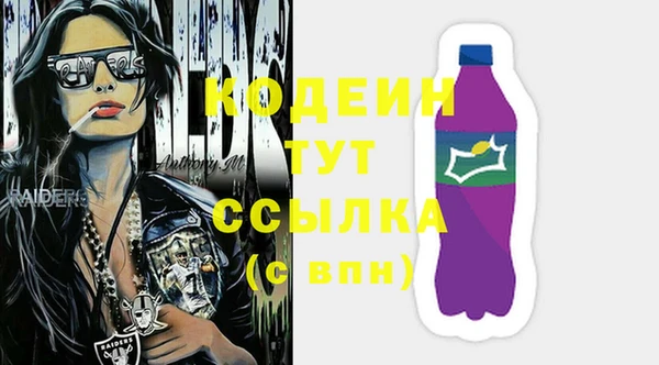 2c-b Богданович