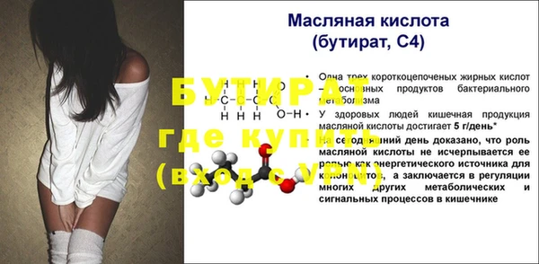 2c-b Богданович