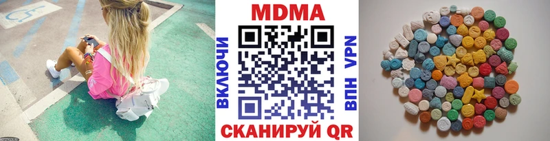 как найти Буй МДМА crystal