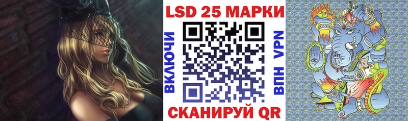 Марки 25I-NBOMe 1,5мг  где можно купить   Буй 
