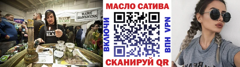 ТГК вейп  Буй 
