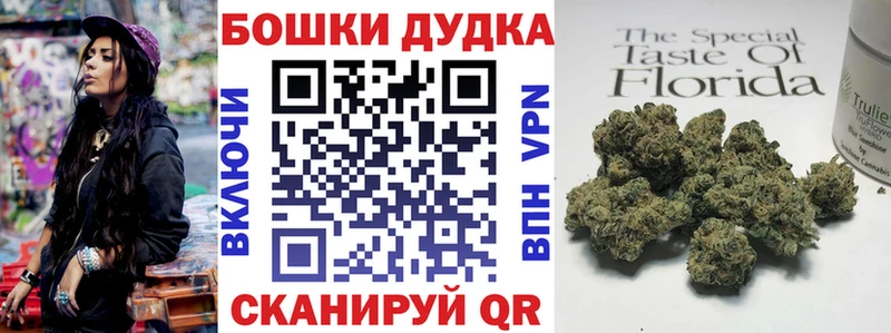 МАРИХУАНА сатива Буй